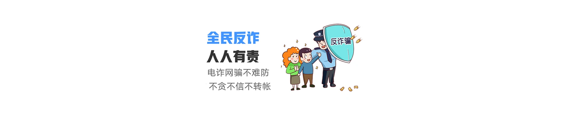金堂县联通宽带